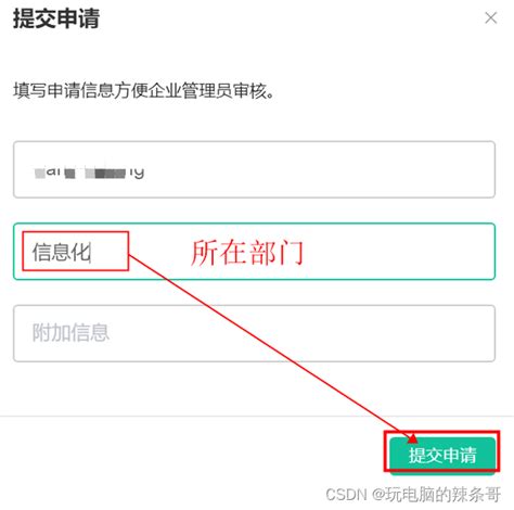 亿联会议系统操作使用全教程亿联会议平板使用教程 Csdn博客