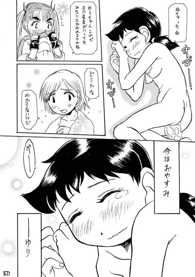 Logical Plogression Level Nhentai Hentai Doujinshi And Manga