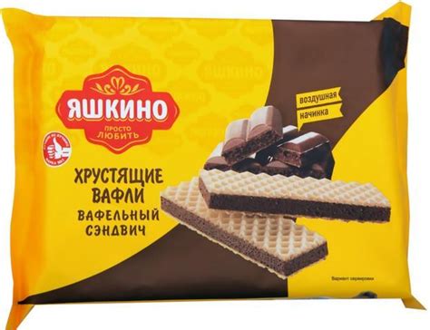 Отзывы на Вафли Яшкино