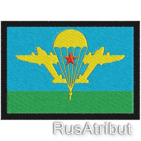 Шеврон ВДВ СССР купить в интернет-магазине RusAtribut