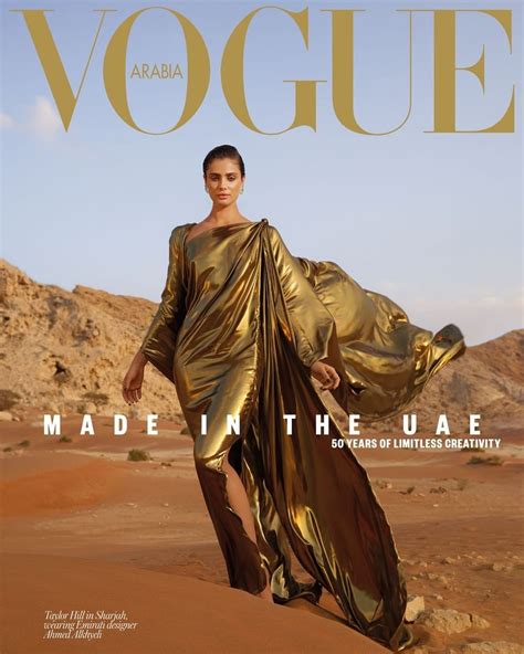 Vogue Arabia December Cover Story Editorial