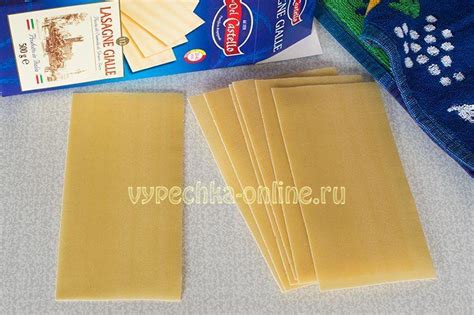 какие листы лучше для лазаньи