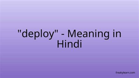 "deploy" Meaning in Hindi - FreakyLearn