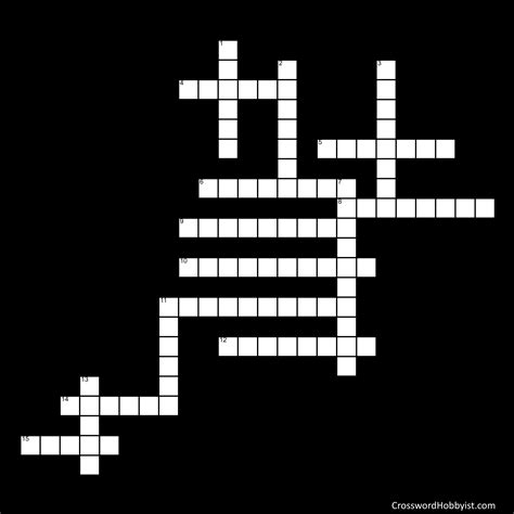 Number Crossword - Crossword Puzzle