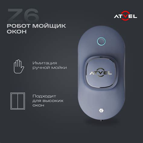 Atvel Zorro Z6 купить на OZON по низкой цене