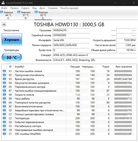 Жесткий диск Toshiba P300 3tb — купить в Красноярске. Состояние: Б/у ...