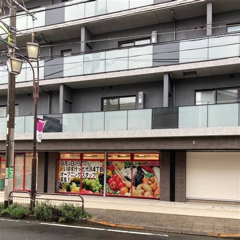 「まいばすけっと代沢4丁目店」が2021924オープン