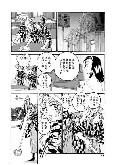 Futanari Yesterday Nhentai Hentai Doujinshi And Manga