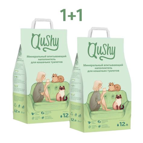 Qushy наполнитель для кошачьего туалета минеральный впитывающий 12 кг ...