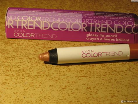 Помада-карандаш для губ Avon Color Trend Глянец - «Довольно темный ...