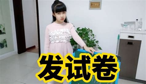 【涵涵妈妈加油鸭】涵涵模仿老师发试卷，有奖励有惩罚，“同学们”的成绩老师不满意 7万粉丝2千点赞搞笑视频 免费在线观看 爱奇艺