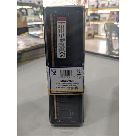RAM PC KINGSTON DDR4 2666MHZ 4GB