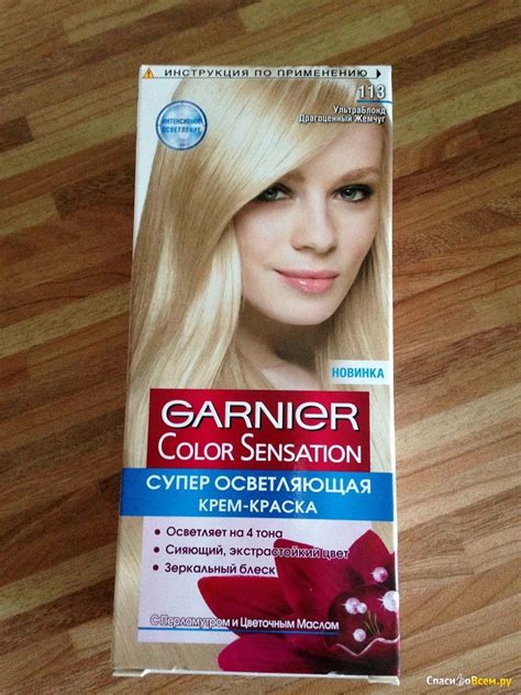 Отзыв про Краска для волос Garnier Color Sensation суперосветляющая 113 ...