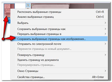 Как отсканировать документ на компьютере с принтера (МФУ), сканера (в т ...