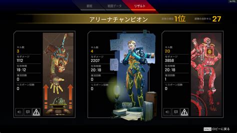 【apex】スーパーレジェンドの天井確認や無課金での入手方法【エーペックスレジェンズ】 サインゼロのひとりごと