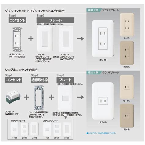panasonic panasonic