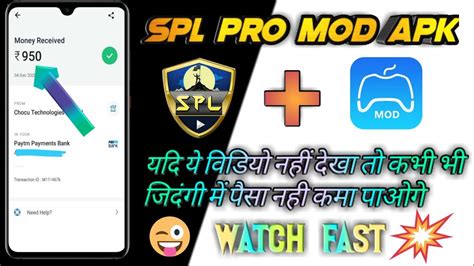 SPL Pro Mod Apk Fully Working Mod Spl Pro Game New H Ck Trick Go