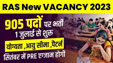 RAS 2023 Notification Out RAS NEW VACANCY 2023 RAS 2023 Vacancy Ras