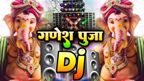 Ganpati Bappa Remix Deva Shree Ganesha Song Ganpati Dj