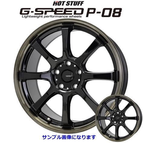 HOT STUFF ホットスタッフ G SPEED ジースピード P 08 アルミホイール 4本セット 17インチ 7 0J PCD100 5穴 INSET 45 P08 14 トータル