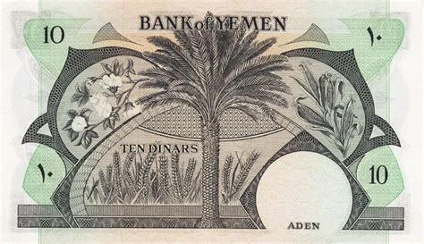 Dinars Nd Yemen Democratic Republic Banknotedb