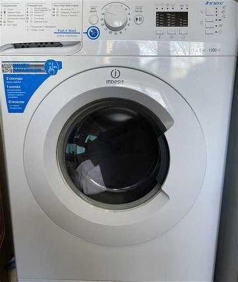 Стиральная машина Indesit Innex 5кг Вся Россия | Бытовая техника ...