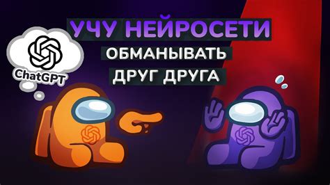 ИИ играет в мафию - YouTube