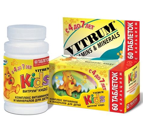 Комплекс витаминов и минералов для детей Vitrum Kids с 4 до 7 лет ...