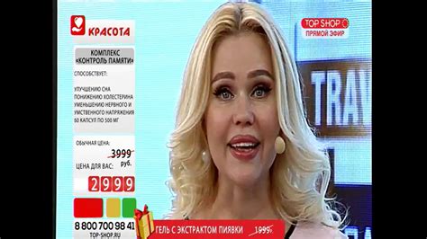 Travopar ч1 - YouTube