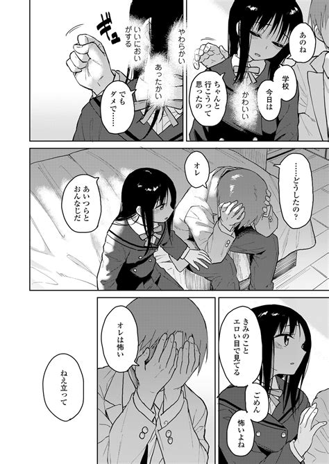 COMIC LO 2022 07 Page 100 Nhentai Hentai Doujinshi And Manga