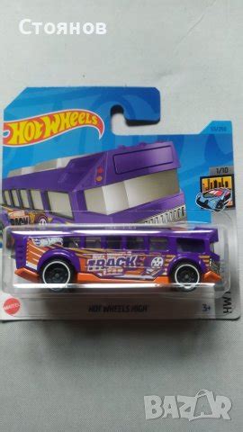 Hot Wheels Hot Wheels High в Колекции в гр Сливен ID39419837 Bazar bg