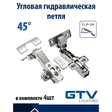 Петля 45 градусов GTV с доводчиком, без еврошурупа, 4 шт купить по ...