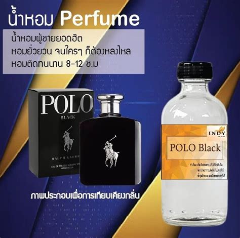Hot นำหอมกลน โพสแบค ขวดใหญ ปรมาณ 120 ml จำนวน 1 ขวด สตรเขมขนหอมตดทนนาน 12
