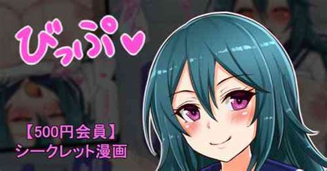 Artist Sukota Nhentai Hentai Doujinshi And Manga