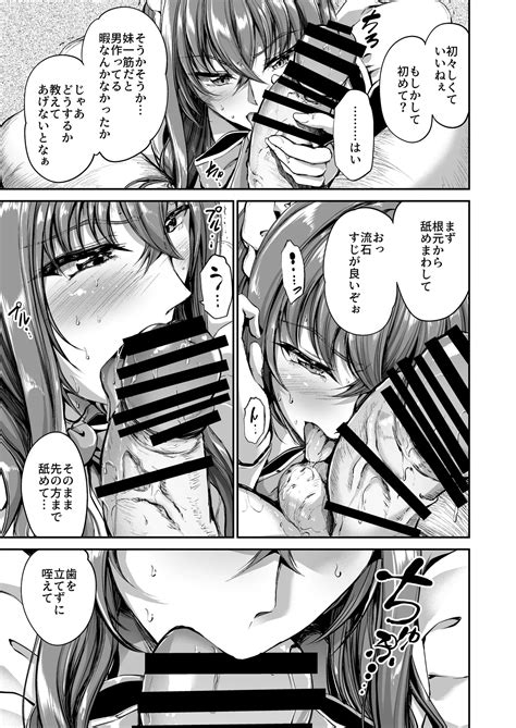 Just As My Husband Told Me Page Nhentai Hentai Doujinshi And Manga