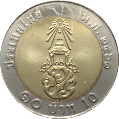 Moeda 10 Baht Tailândia