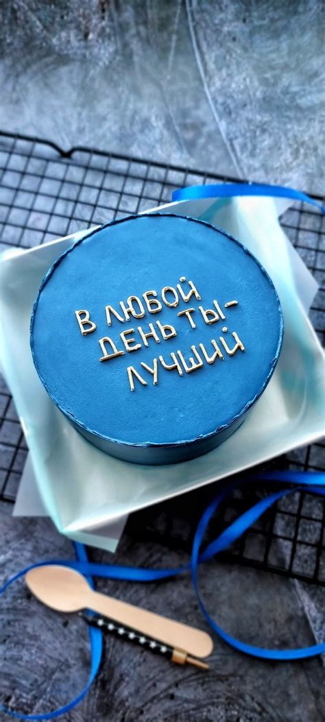 Бенто-торт для мужчин | Пироги на день рождения, Домашний торт на день ...