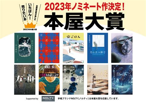 202302 イベントandフェア 本なら何でもそろう 宮脇書店