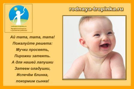 Ребенку 8 месяцев.