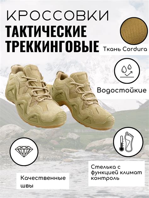 Купить Тактические ботинки/берцы/тактические кроссовки за 3990р. с ...