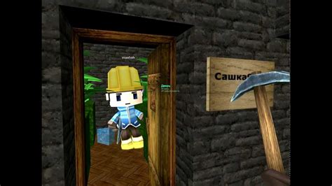 Копатель онлайн [Про сервер] - YouTube