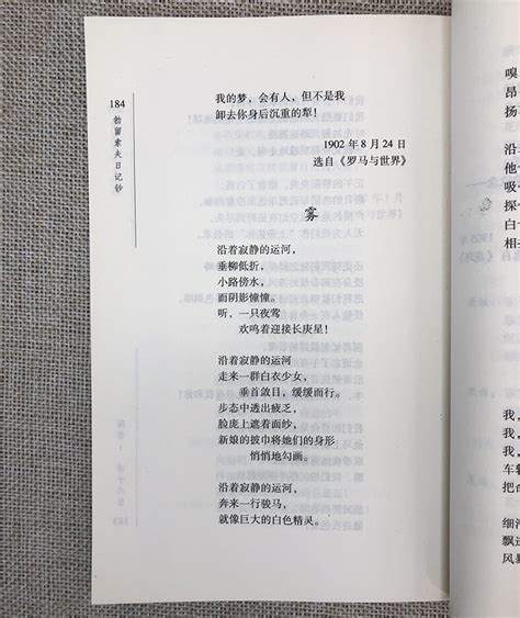 团购外国名家散文丛书4册 淘书团