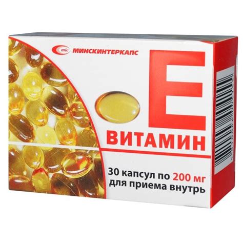 Витамин Е капсулы 200 мг 30 шт купить на OZON по низкой цене (1674340616)