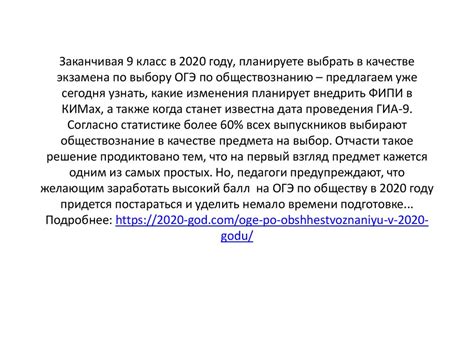 Изменения ФИПИ в КИМах - презентация онлайн
