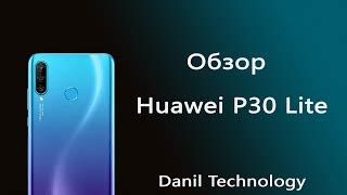 Huawei P30 Lite 64 ГБ / 4 ГБ / Dual - купить смартфон: цены, отзывы ...
