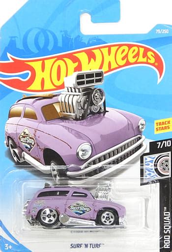 駿河屋 買取 SURF N TURF パープル Hot Wheels ROD SQUAD FYC ホット