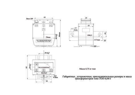 ТОП-0,66-I Опорные трансформаторы тока