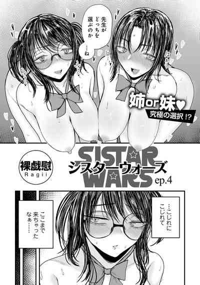 COMIC Gucho Vol Nhentai Hentai Doujinshi And Manga