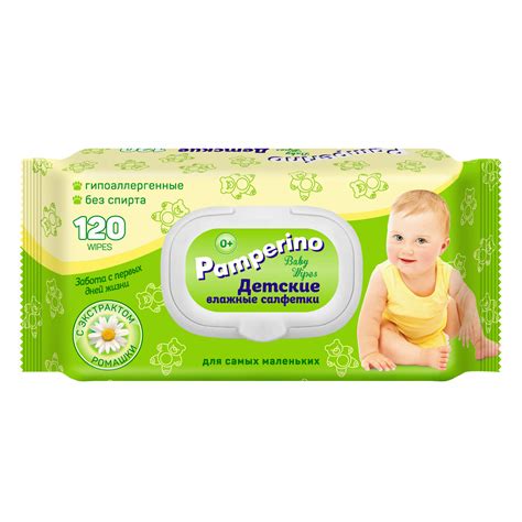 Пеленки и салфетки для детей - купить в Москве, цены в интернет ...