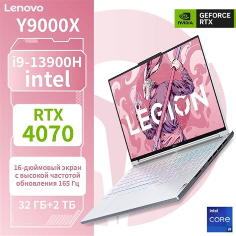 Игровой ноутбук Lenovo Y9000X, белый купить по низкой цене: отзывы ...